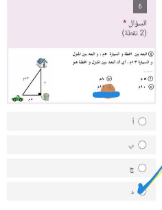 البعد بين المحطة والسيارة ٥م، والبعد بين المنزل والسيارة ١٣م، أي أن البعد بين المنزل و المحطة هو.
