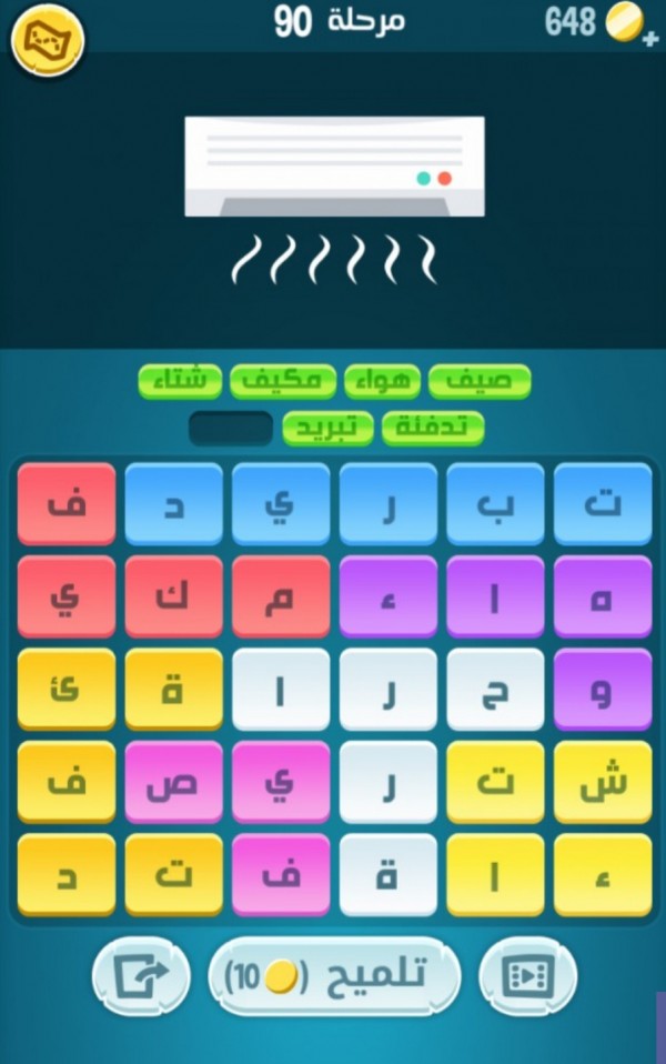 كلمات كراش مرحلة 90 آخر تحديث