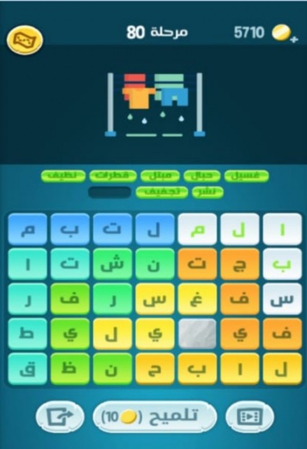 كلمات كراش مرحلة 80 التحديث الجديد