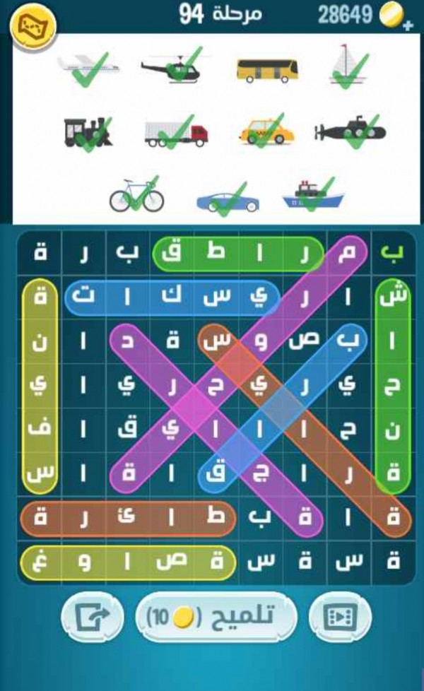 كلمات كراش مرحلة 94 التحديث الجديد