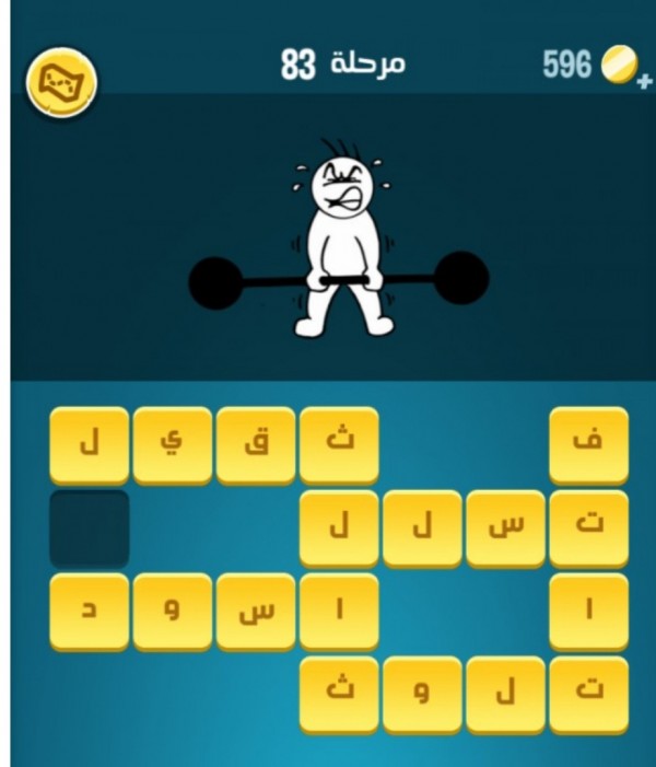 كلمات كراش مرحلة 83 التحديث الجديد